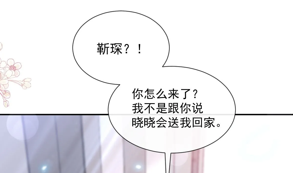 177 又欺负我？ 第55页