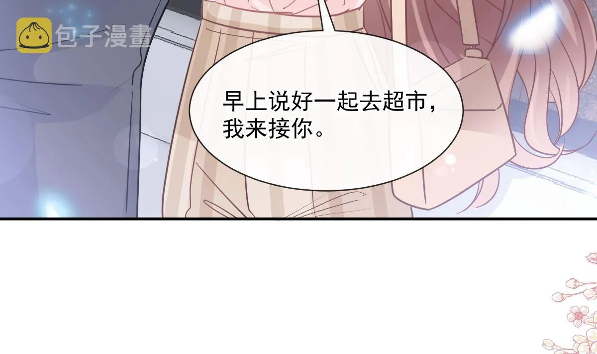 177 又欺负我？ 第58页