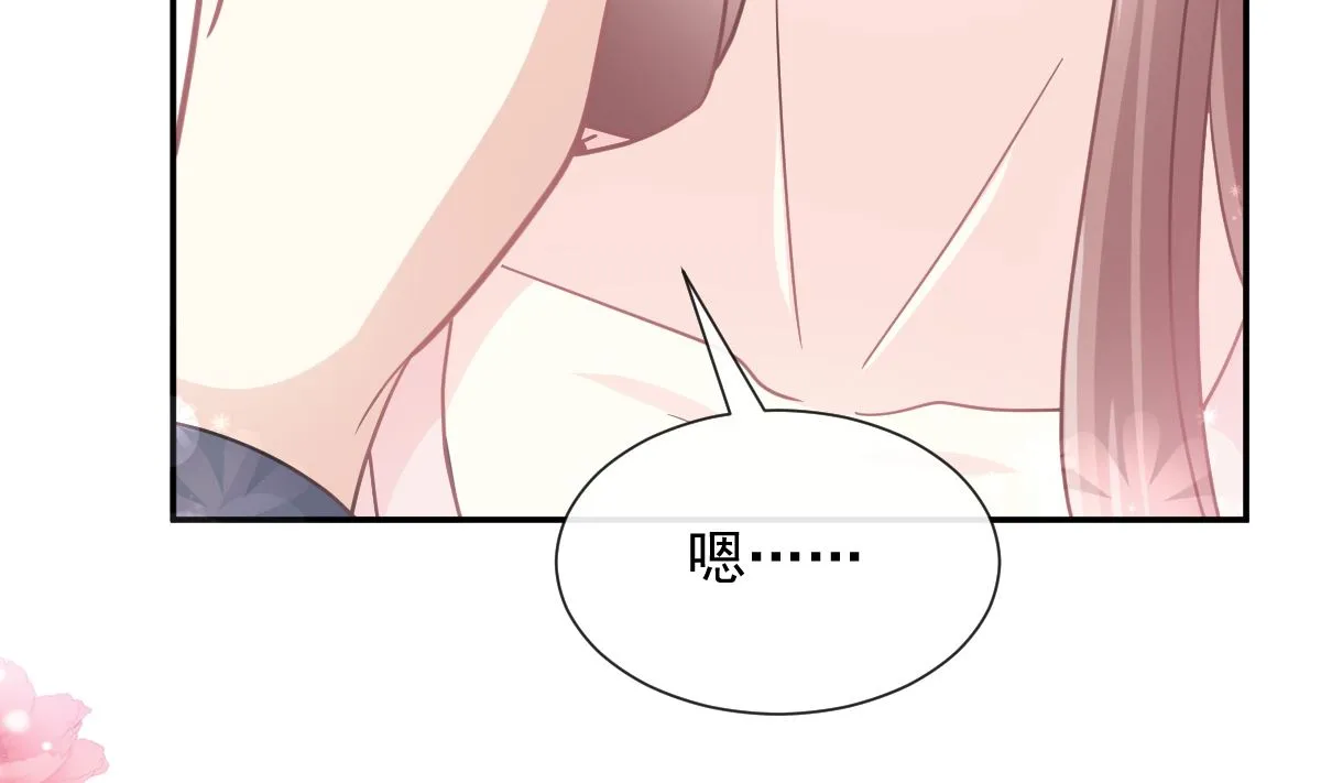 177 又欺负我？ 第64页