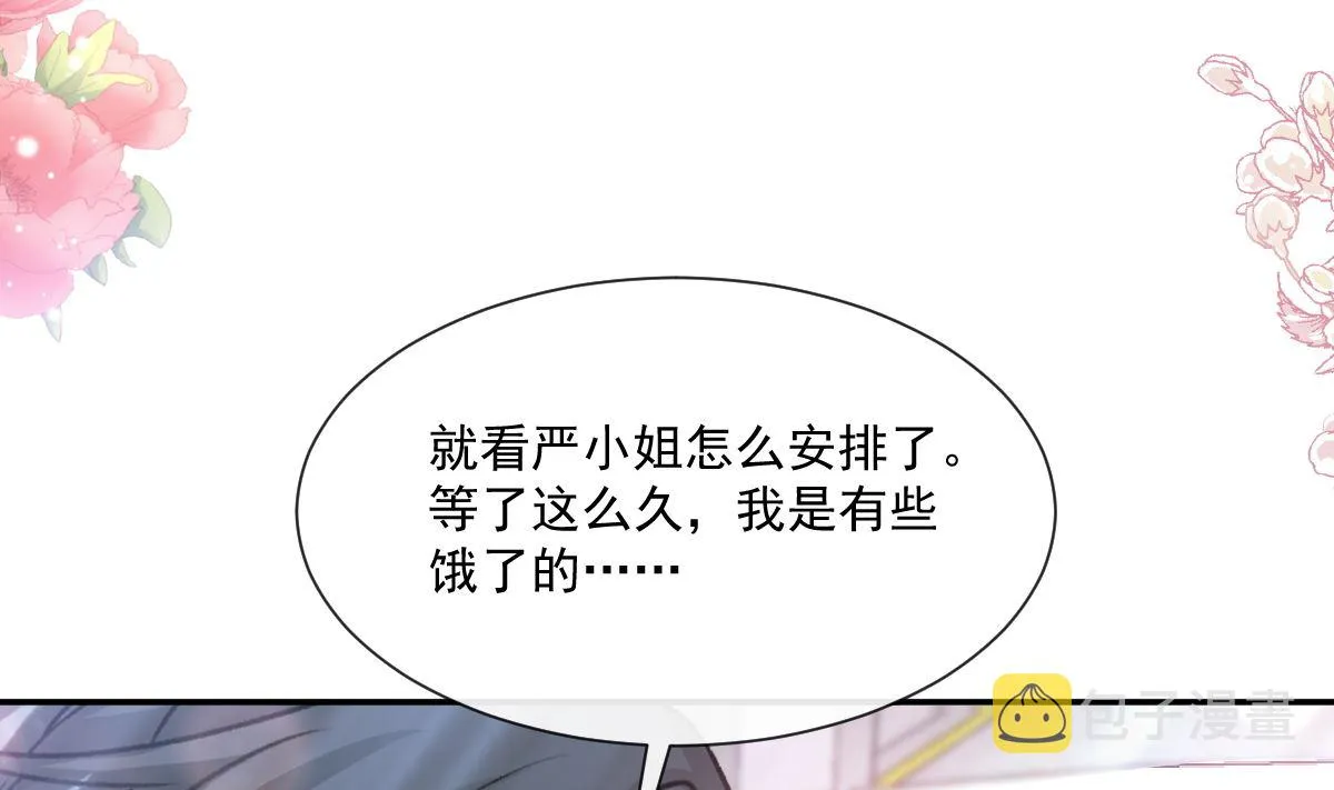 177 又欺负我？ 第65页