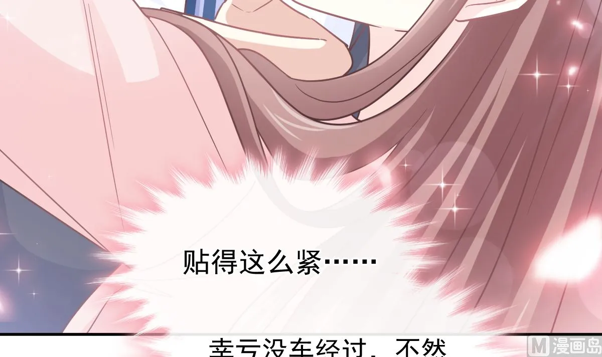 177 又欺负我？ 第72页