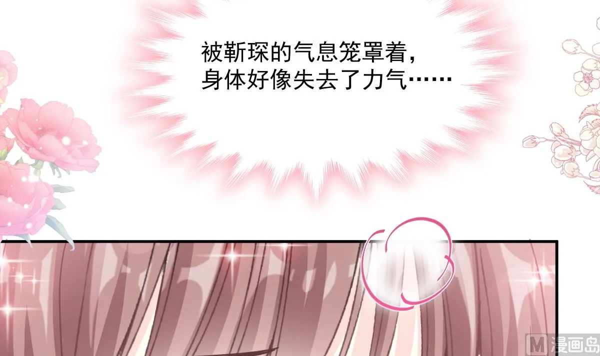 177 又欺负我？ 第87页