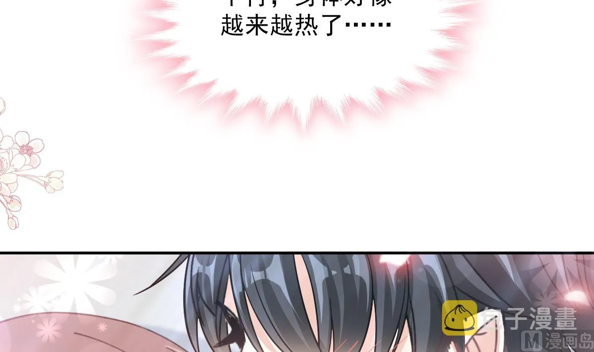 177 又欺负我？ 第90页