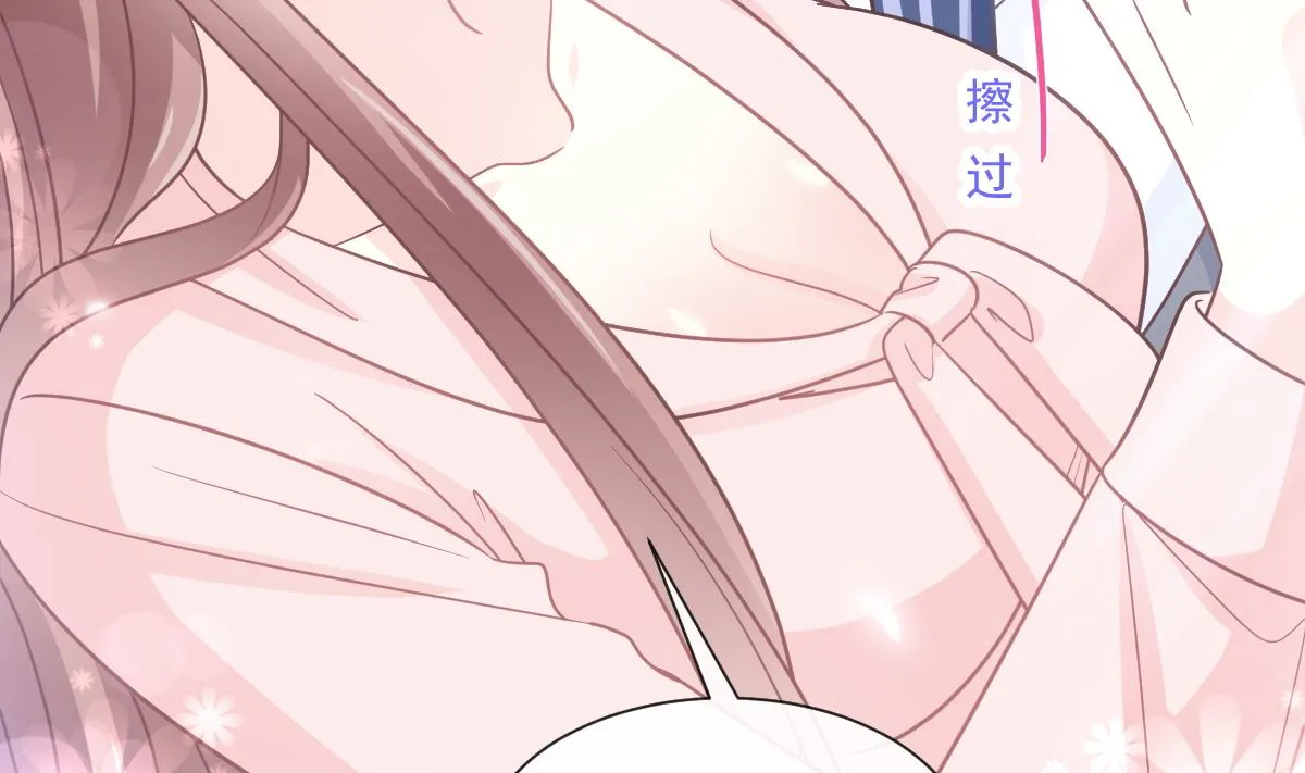 177 又欺负我？ 第92页