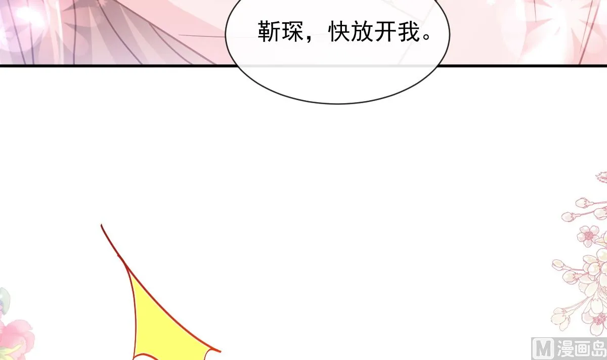 177 又欺负我？ 第93页