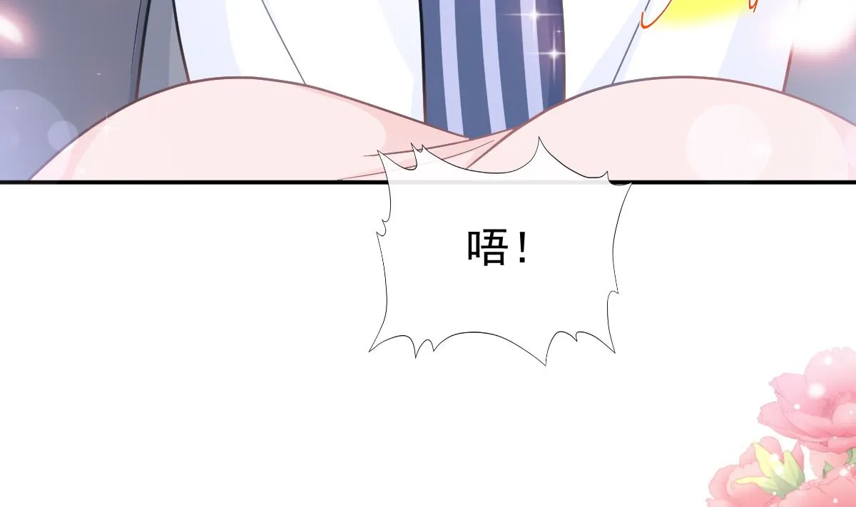 177 又欺负我？ 第97页