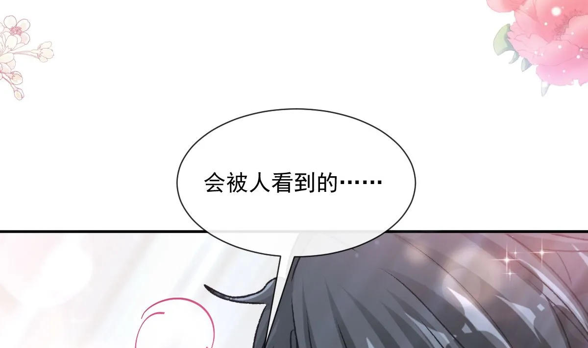 177 又欺负我？ 第98页