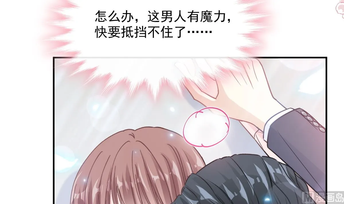 177 又欺负我？ 第102页