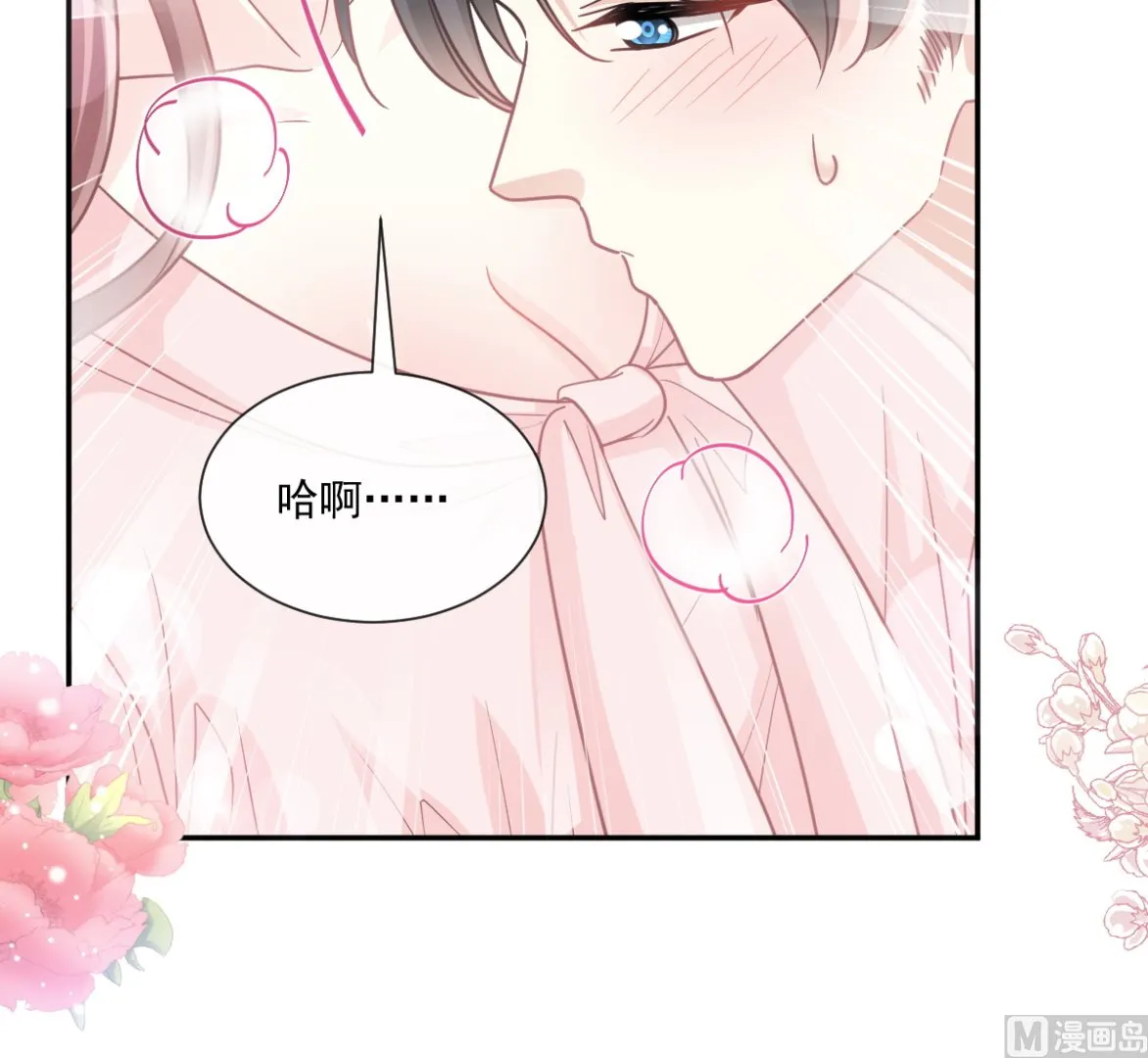 177 又欺负我？ 第105页