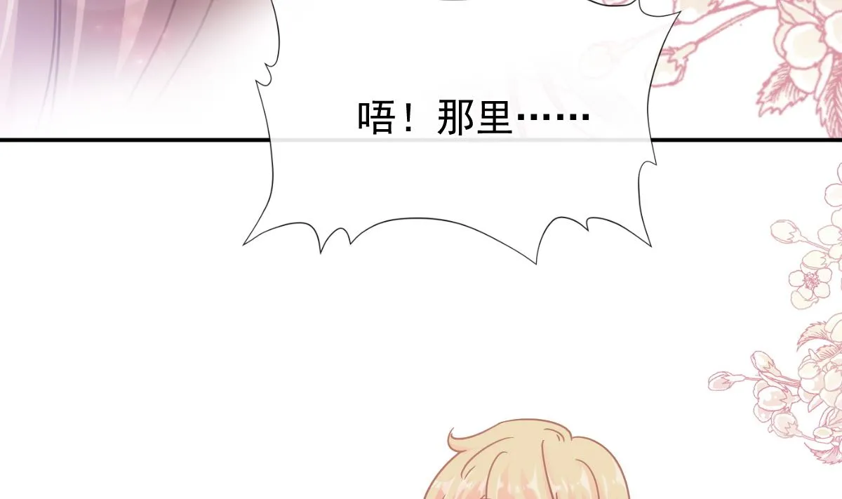 177 又欺负我？ 第109页
