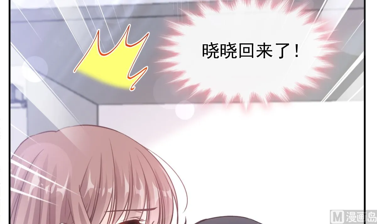 177 又欺负我？ 第111页