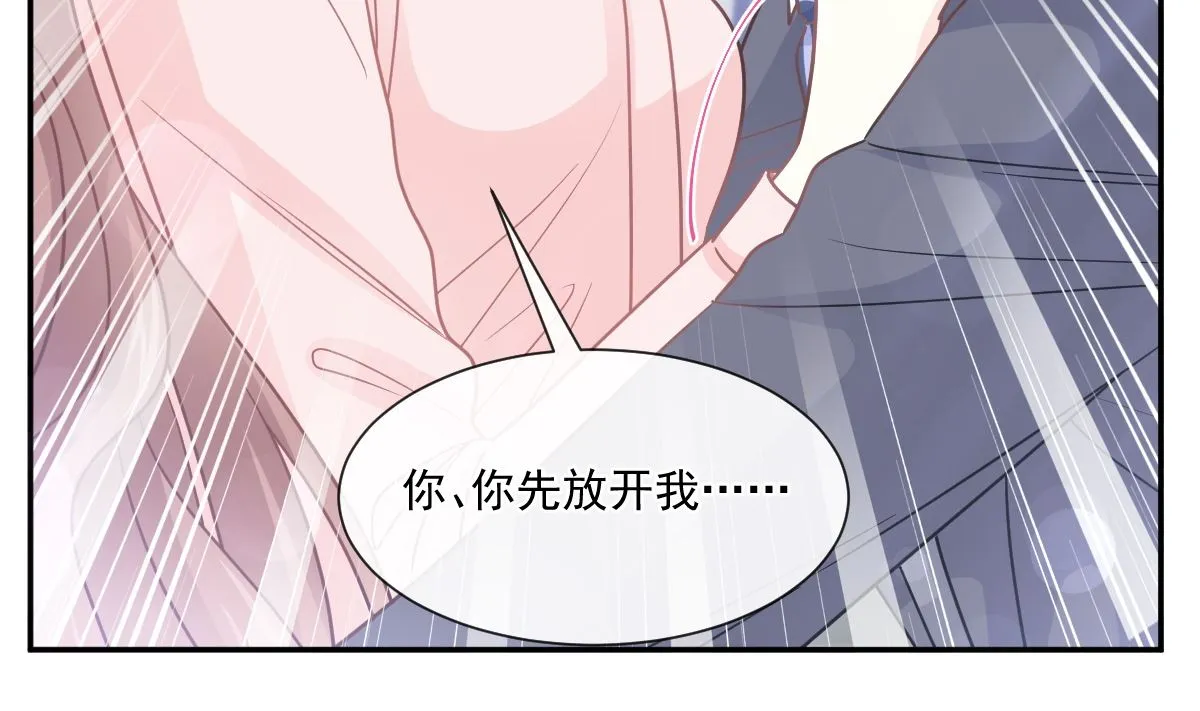 177 又欺负我？ 第113页
