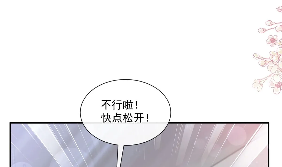 178 英雄救美 第4页
