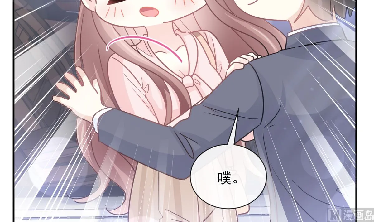 178 英雄救美 第6页