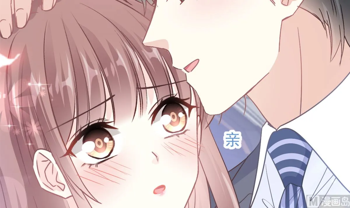 178 英雄救美 第9页