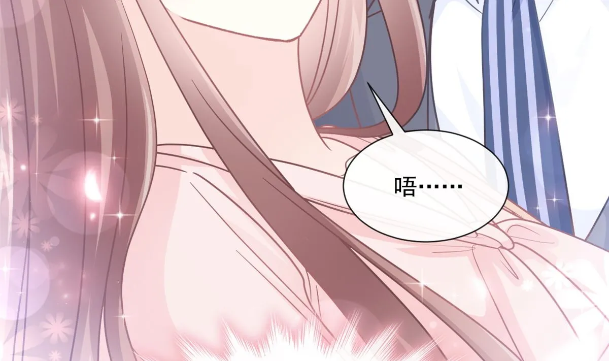 178 英雄救美 第10页