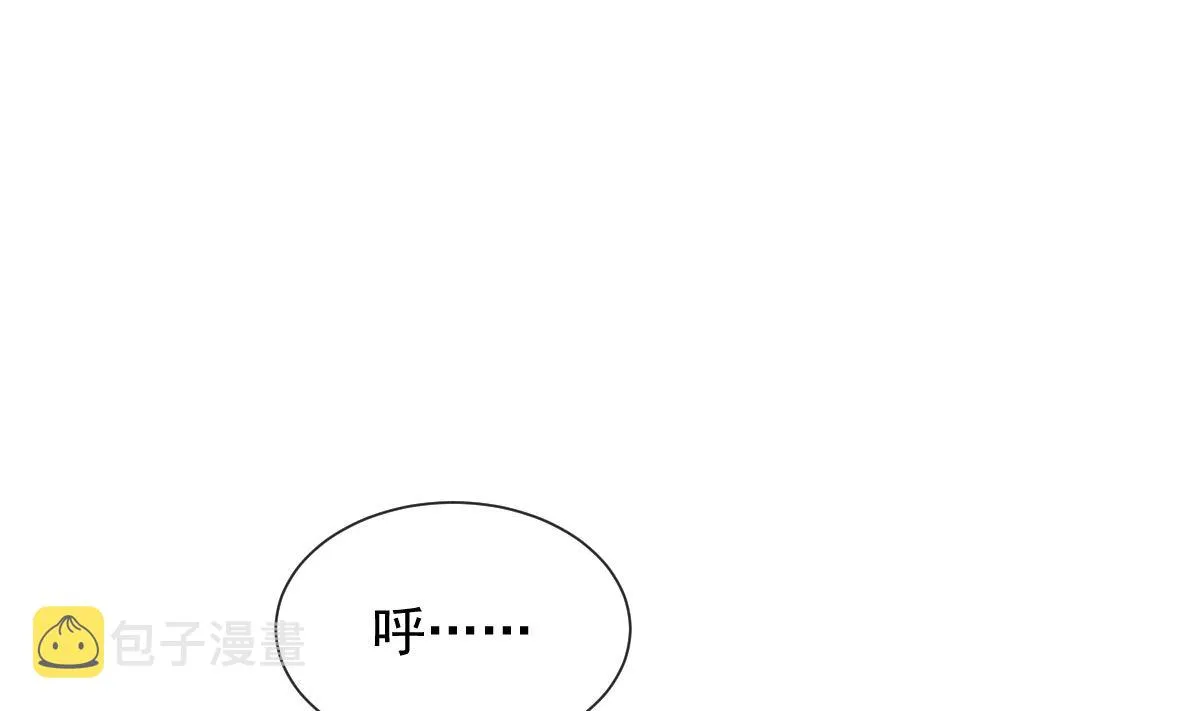 178 英雄救美 第13页