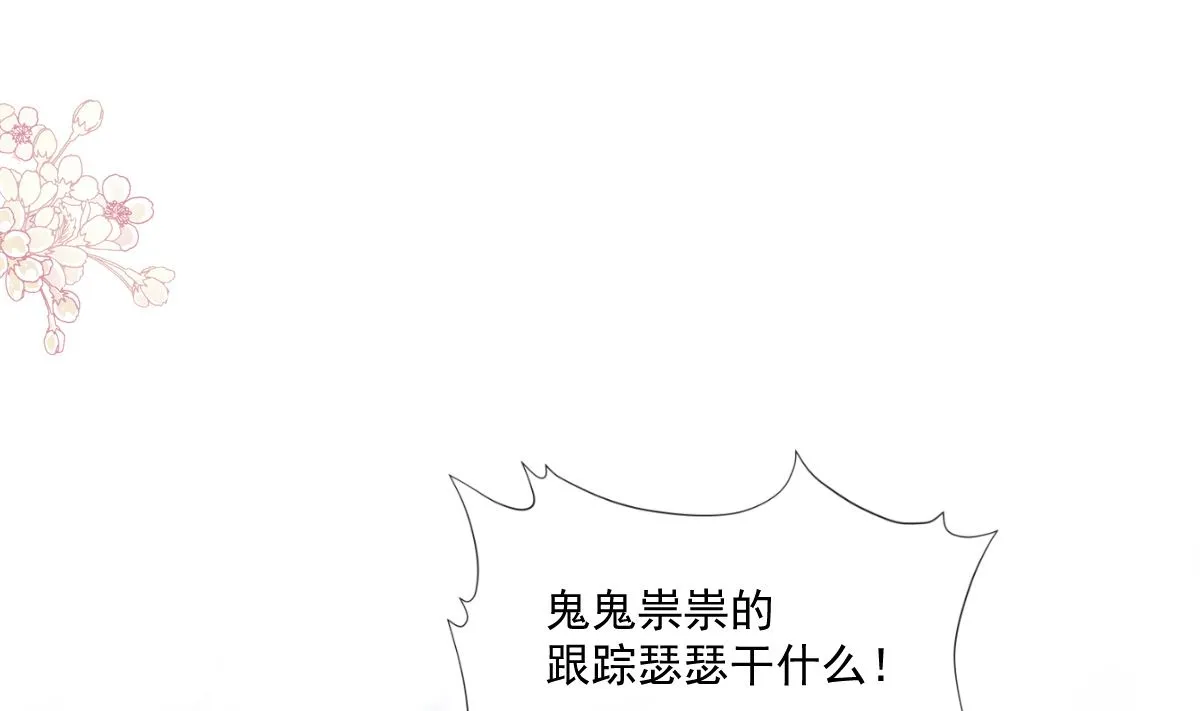 178 英雄救美 第26页