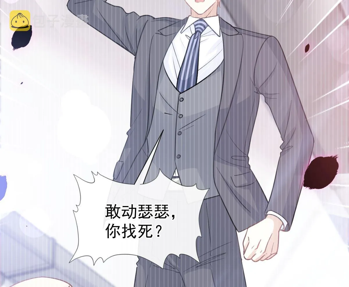 178 英雄救美 第28页