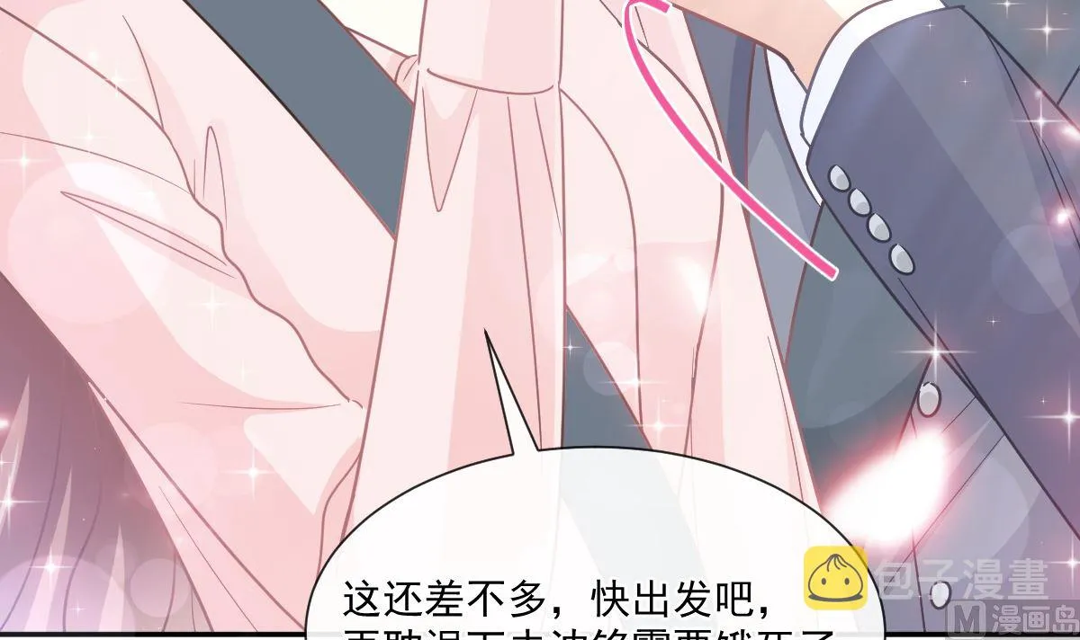 178 英雄救美 第39页