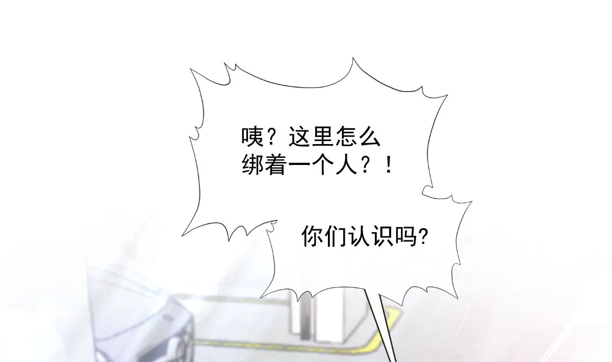 178 英雄救美 第44页