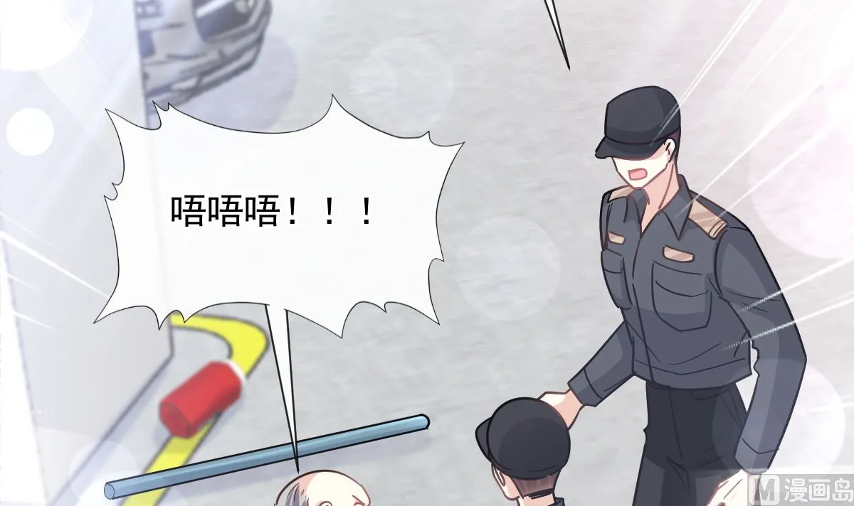 178 英雄救美 第45页
