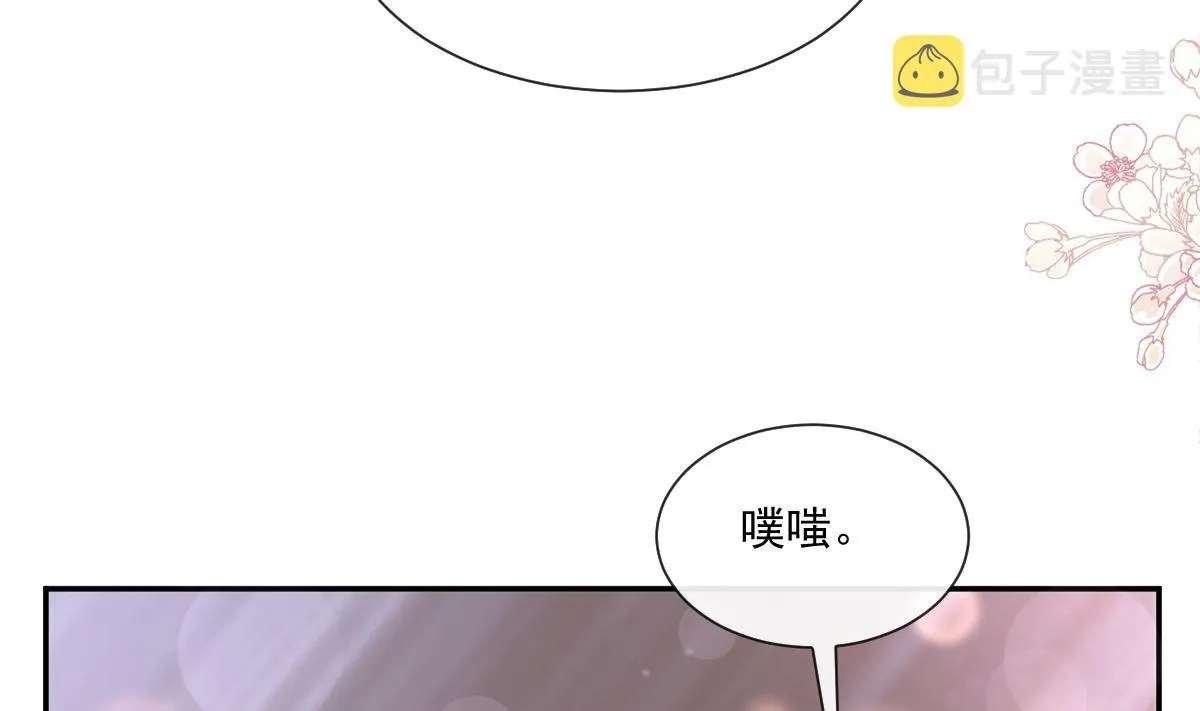 178 英雄救美 第61页