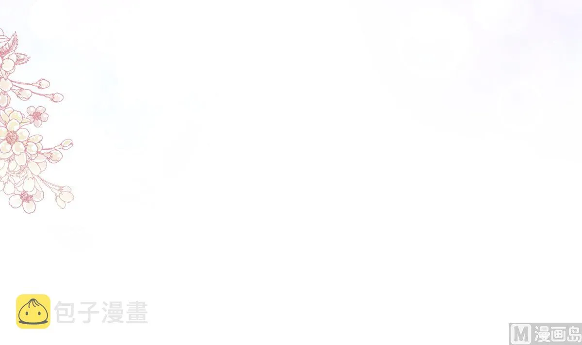 178 英雄救美 第87页