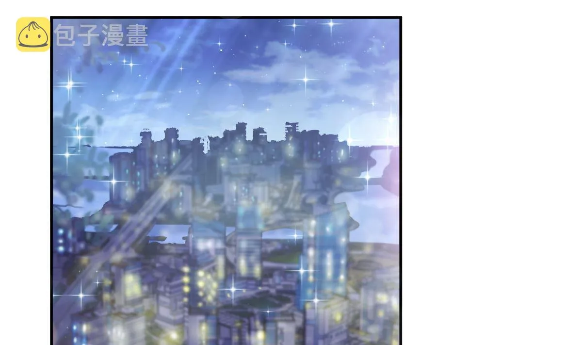 178 英雄救美 第88页