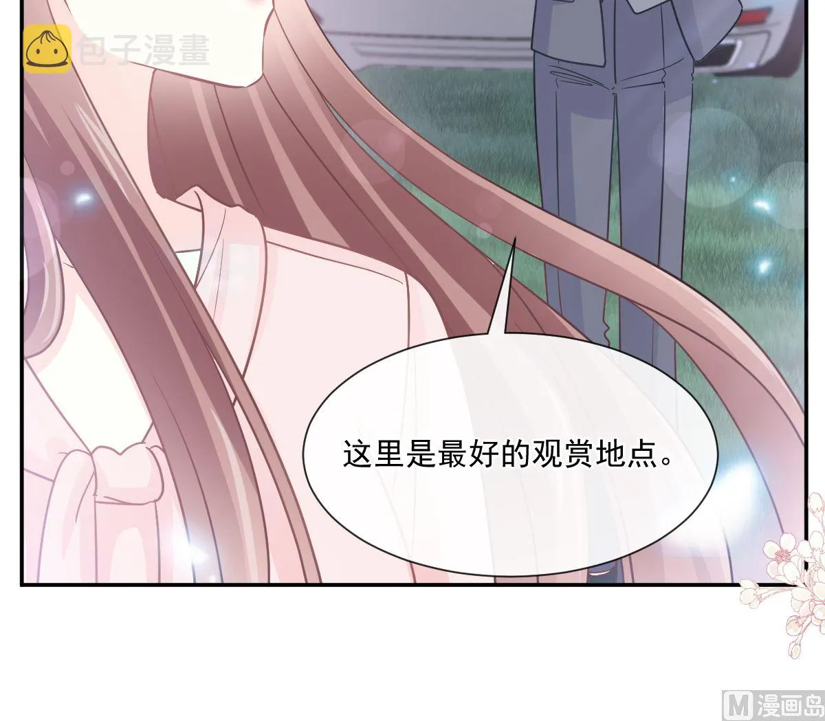178 英雄救美 第96页
