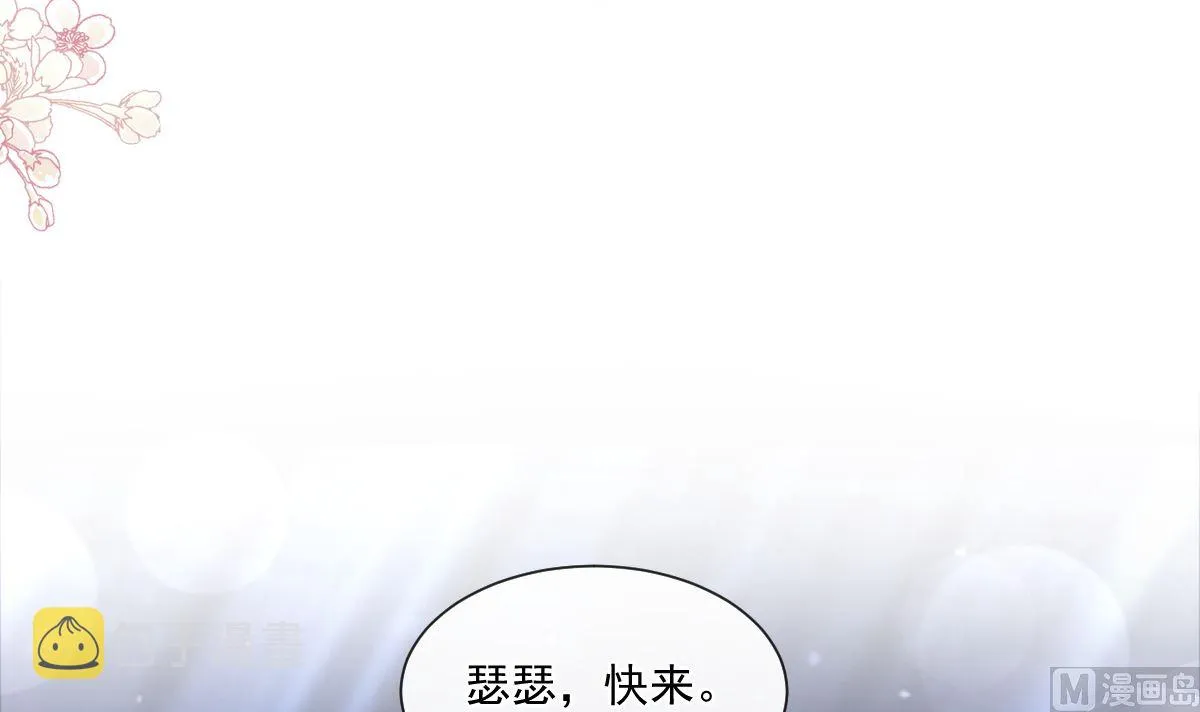 178 英雄救美 第105页