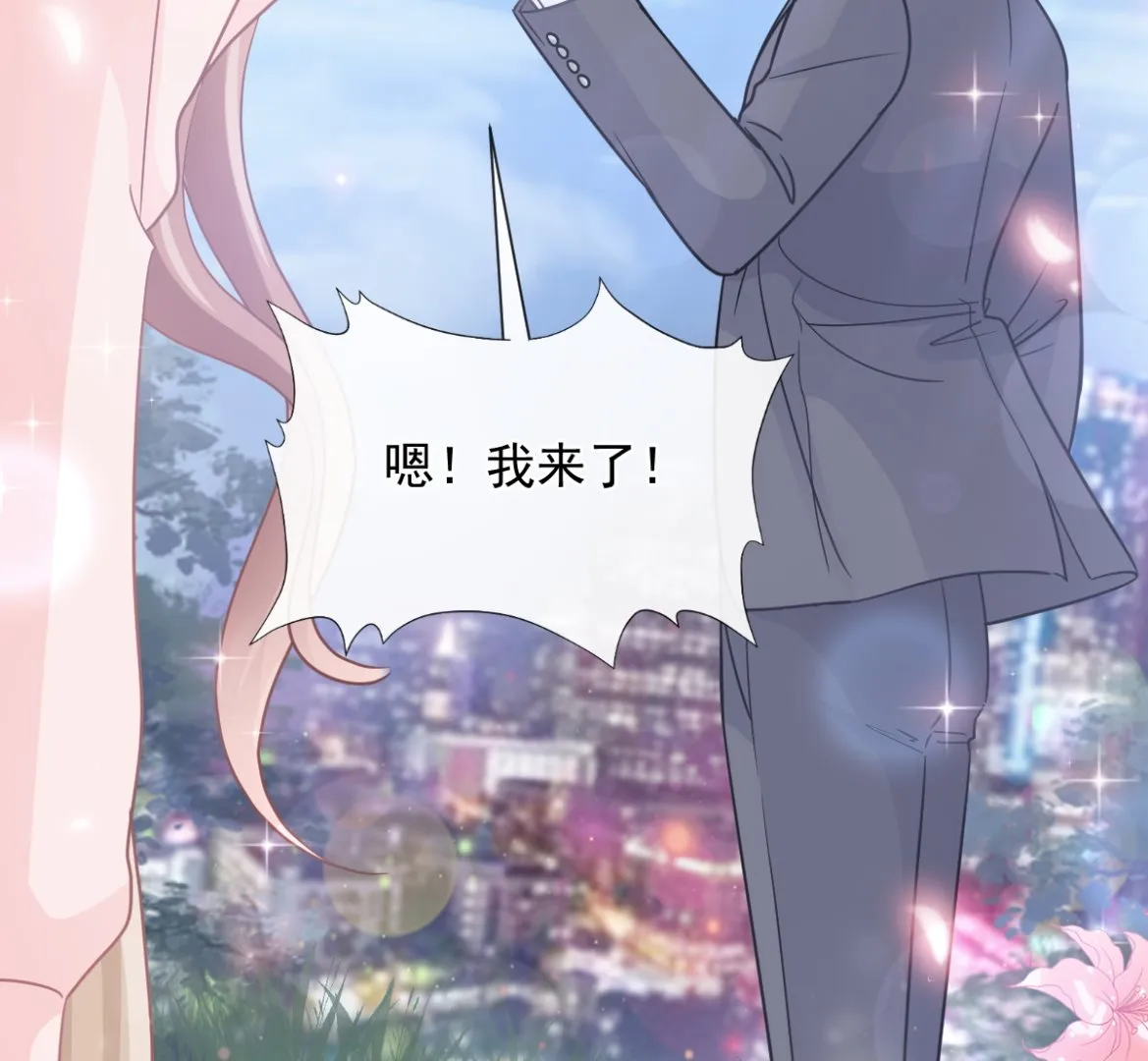 178 英雄救美 第109页