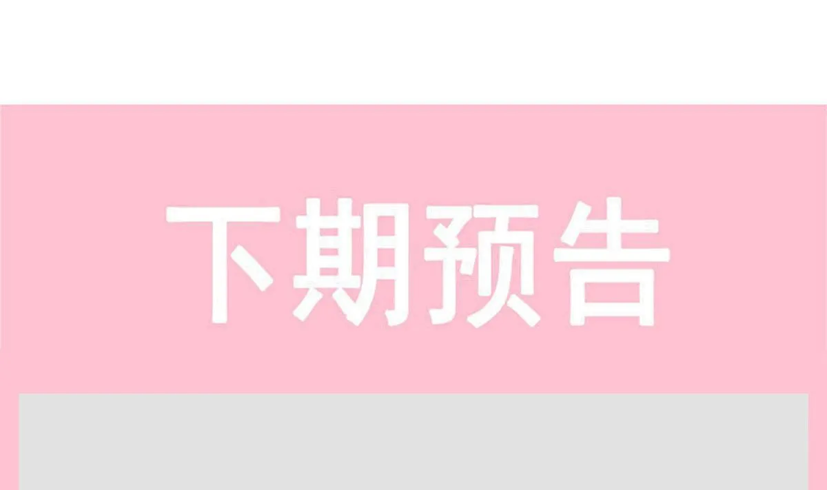 178 英雄救美 第112页