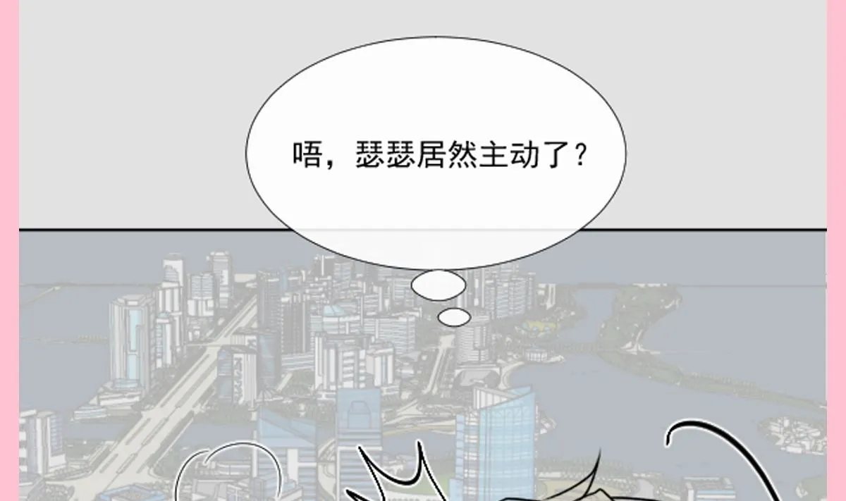 178 英雄救美 第113页