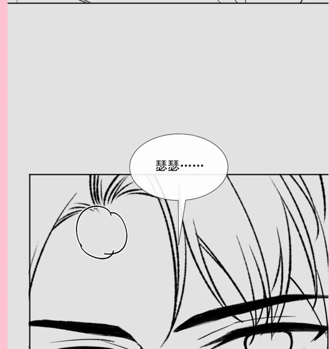 178 英雄救美 第116页