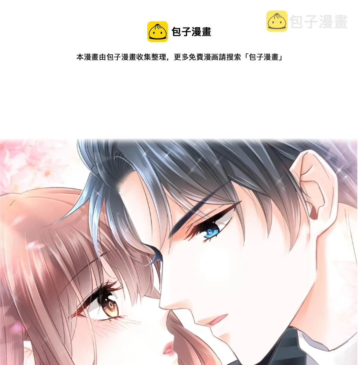 179 星空下的爱 第1页