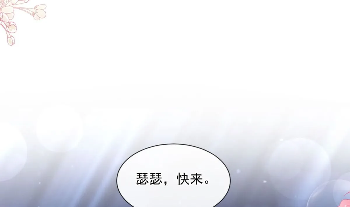 179 星空下的爱 第8页