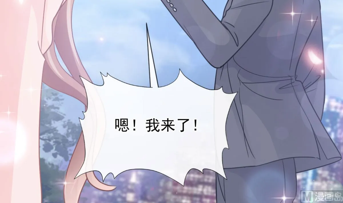 179 星空下的爱 第12页