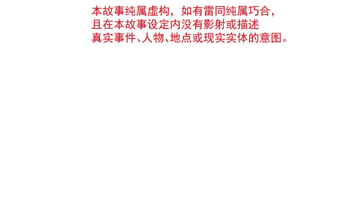 179 星空下的爱 第16页