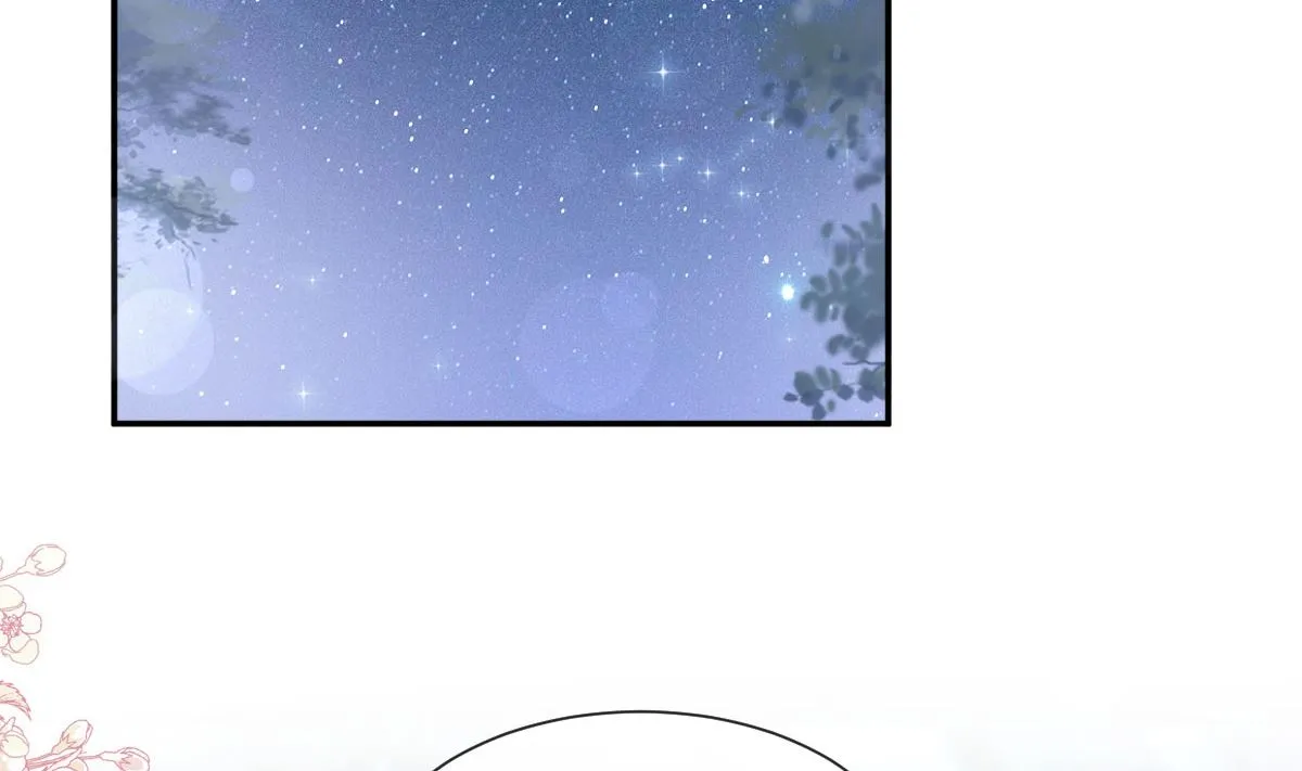 179 星空下的爱 第19页
