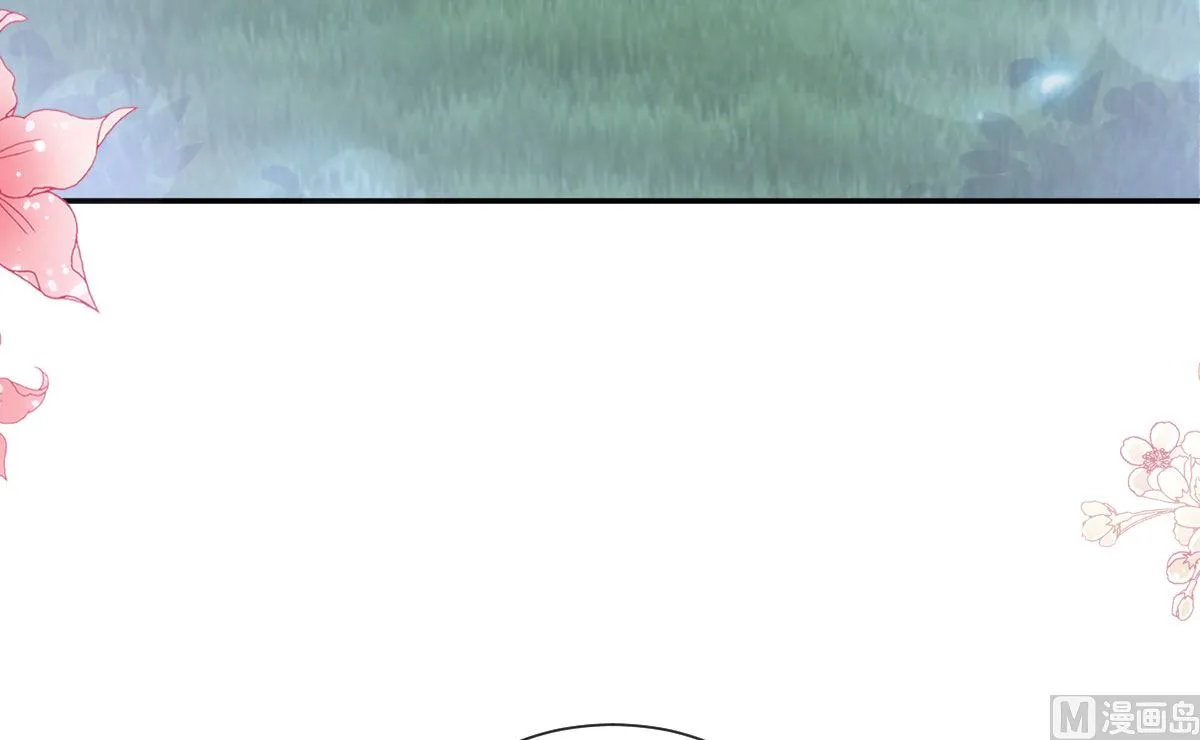 179 星空下的爱 第24页