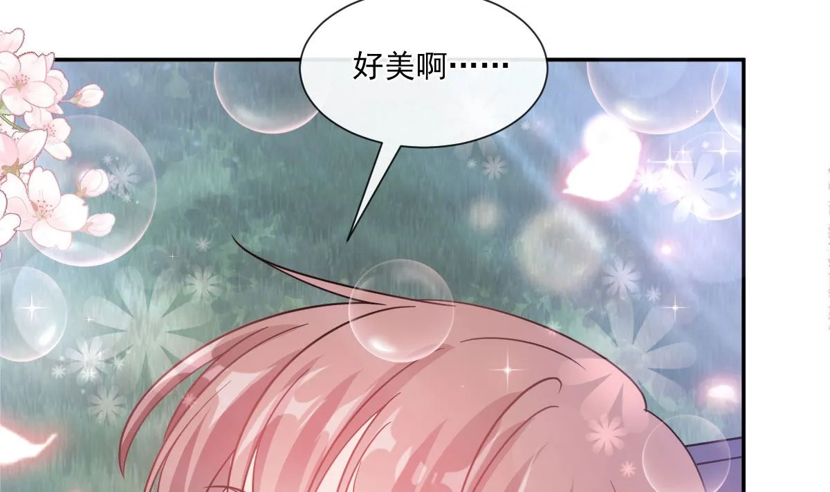 179 星空下的爱 第25页