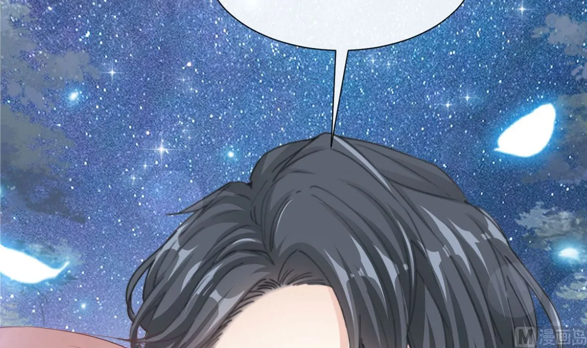 179 星空下的爱 第33页