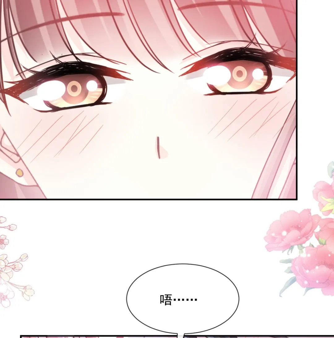 179 星空下的爱 第41页