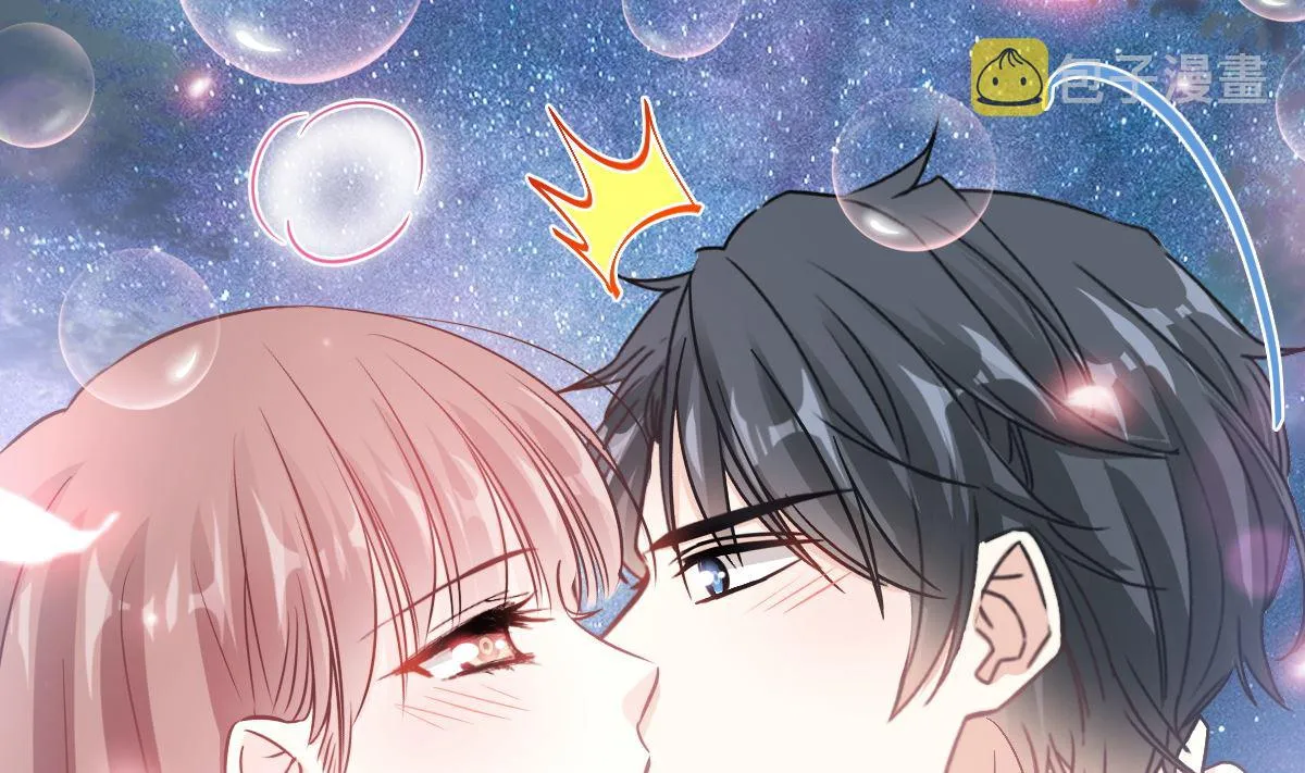 179 星空下的爱 第44页