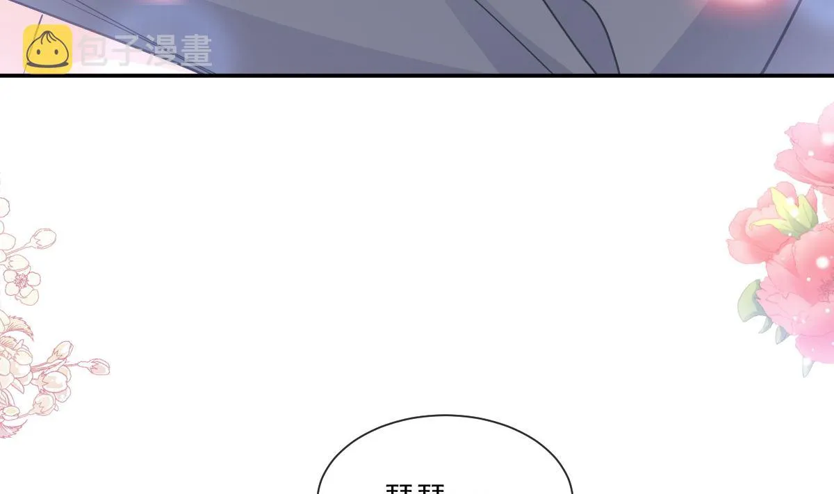 179 星空下的爱 第47页