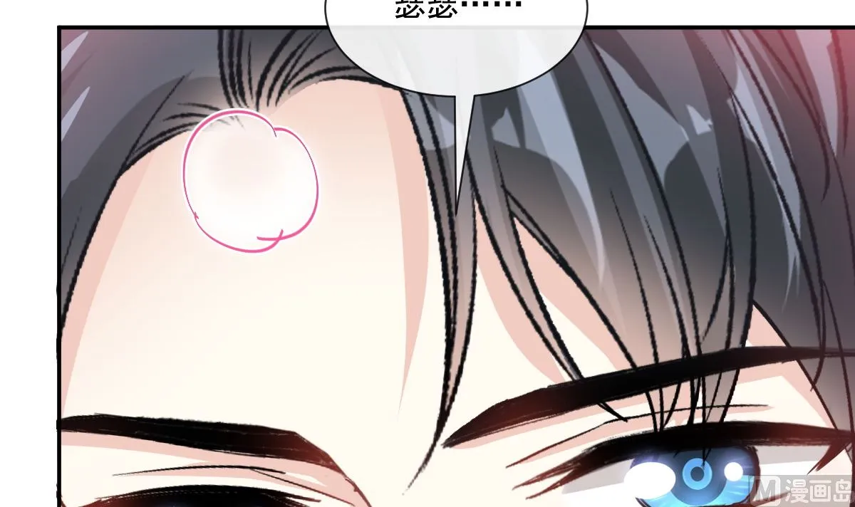 179 星空下的爱 第48页
