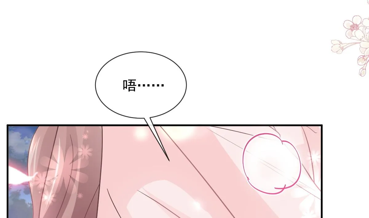 179 星空下的爱 第50页
