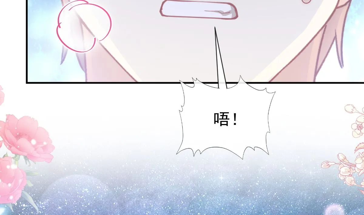 179 星空下的爱 第70页