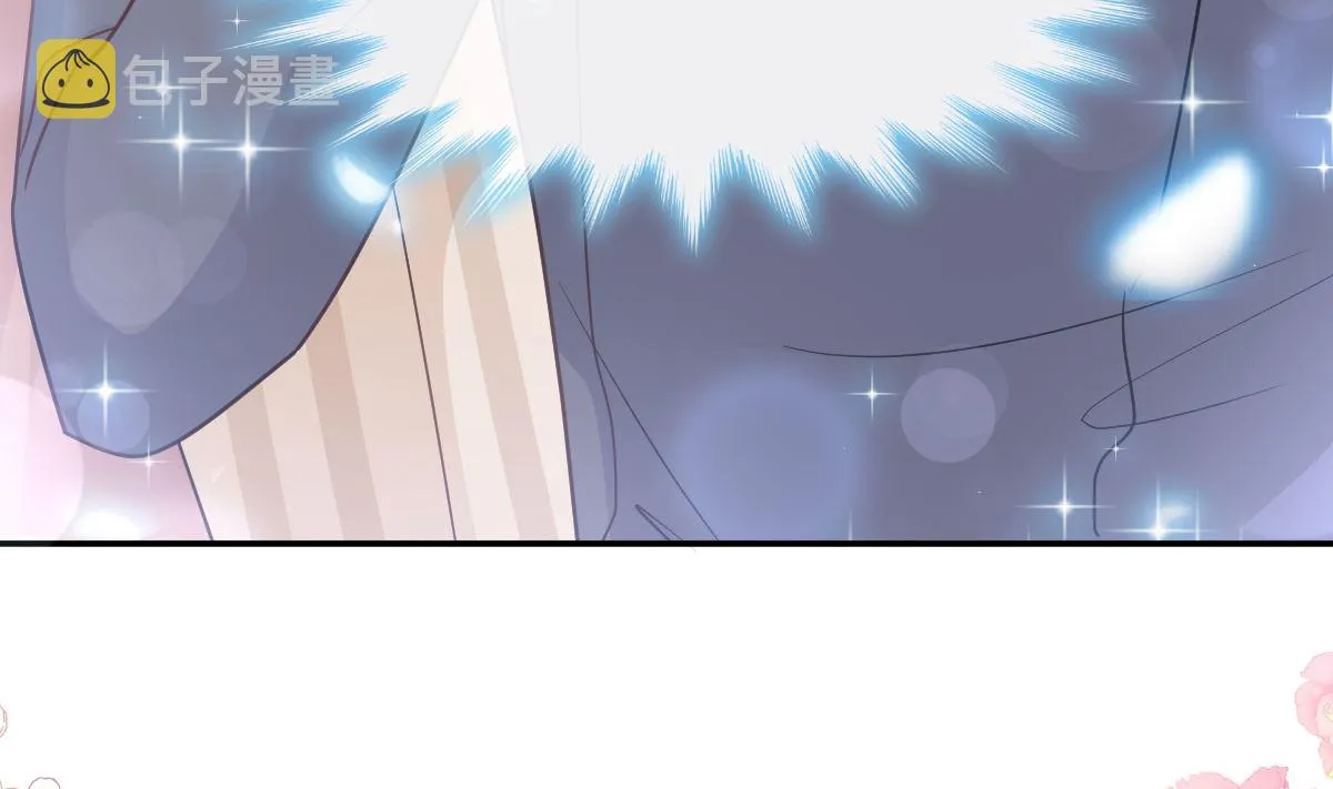 179 星空下的爱 第74页